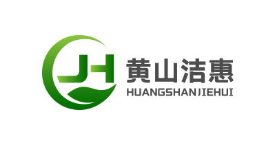 黃山潔惠環(huán)保科技有限公司將亮相SCTPE餐飲外賣包裝展覽會